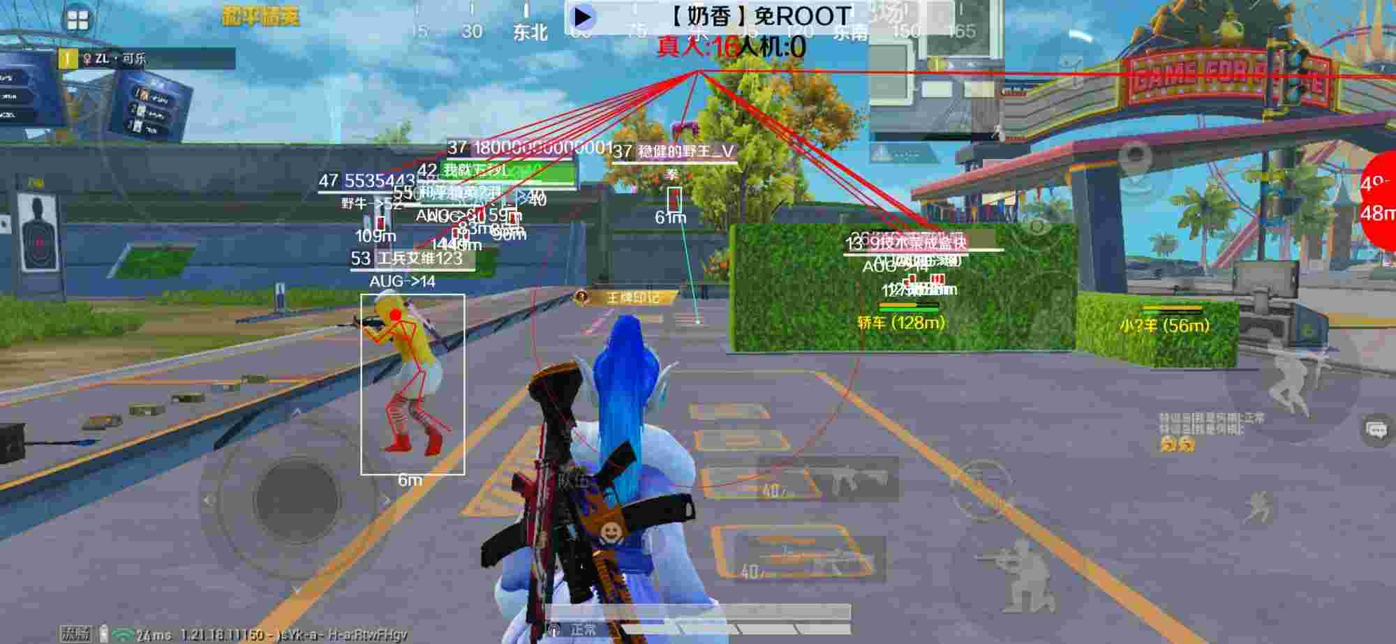 和平精英辅助《布丁》改名《奶香》依旧稳定中 - pubg手游辅助工具辅助预览图